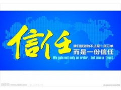 北京到陕西安塞县直达物流公司