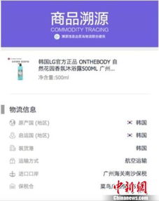 天猫启动全球溯源计划 海淘商品进入 次日达 时代