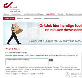 适合海淘新手的初次体验 lookfantastic英国官网直邮中国教程