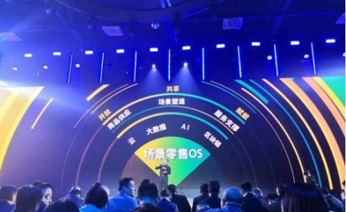 助力构建智慧零售生态体系,苏宁开放赋能释放 新基建 价值