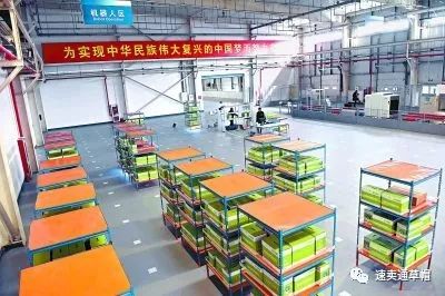 全国首个跨境电商智能机器人仓库,落地北京亦庄,厉害了