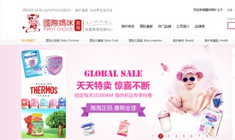 澳洲奶粉不知道怎么选的看过来 贝拉米,a2,可瑞康爱他美区别比较