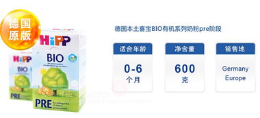 喜宝有机奶粉怎么样 跟贝拉米比哪个是最佳选择 喜宝专栏 专题文章 国际妈咪海淘母婴商城 海外实体自营母婴特卖商城