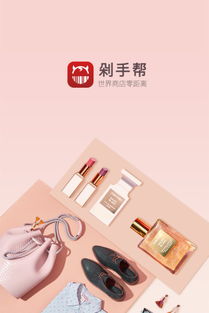 应用详情 应用宝官网