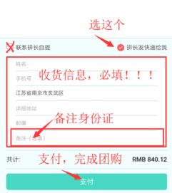 结束 第84期团购 全新卡贴解锁全网通 iphone se 有锁 32g