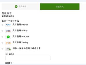 分享我的第一次海淘经历,附iherb详细海淘购物流 孕育社区 