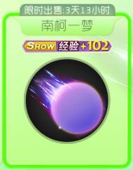 科普|“亿豪APP“知识课堂