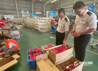 6月1日-18日,超230万单&ldquo;海淘&rdquo;包裹从义乌保税物流中心奔向全国