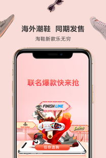 应用详情 应用宝官网