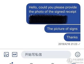 海淘丢件,物流不更新,索赔怎么办,解决方案收藏起来