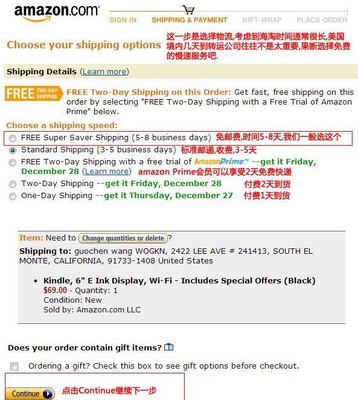 关注这份最全海淘攻略,购买三星S9居然能省一千元?