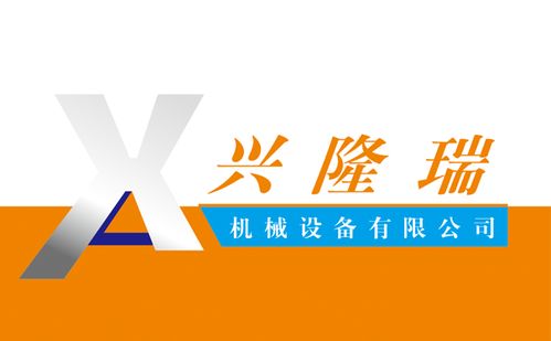 塑料设备机械黄页 公司名录 塑料设备机械供应商 制造商 生产厂家 八方资源网