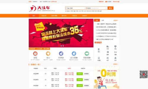 前台接待待遇 看准网