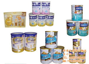 海淘清关物流公司 速易通 已认证 海淘清关