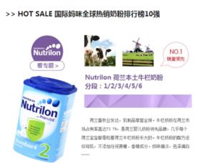 海淘荷兰奶粉必看 荷兰美素与荷兰牛栏怎么选