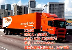 汇智通国际货运咨询 数据线发韩国海运专线专线