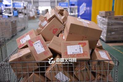 你的海淘产品来咯!复工24天 义乌跨境电商1210业务单量超110万单