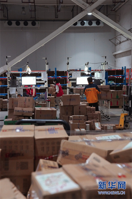 放心买放心退 跨境电商退货仓让&ldquo;海淘&rdquo;退货不再难