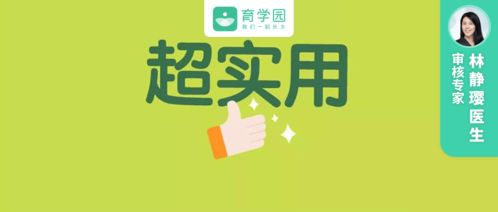 桃子水 无比滴,海淘驱蚊用品靠谱吗 有效驱蚊的只有这几种