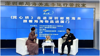 “先行示范区建设,我们在行动!”