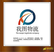 物流公司标志logo设计 物流公司标志logo设计图片素材下载 物流公司标志logo创意设计 