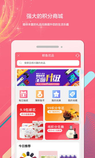 应用详情 应用宝官网