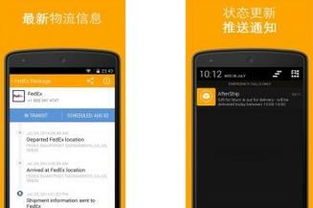 国际物流查询 aftership下载1.0.15android安卓版 短信增强 arp绿色软件联盟