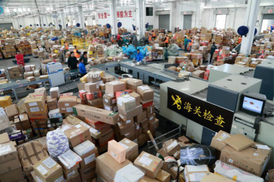双十一海淘下单次日就到货!海关开足马力保障跨境电商24小时通关