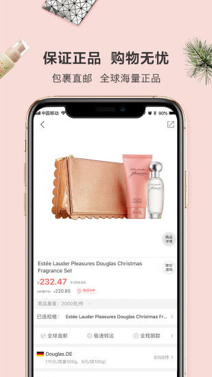 应用详情 应用宝官网