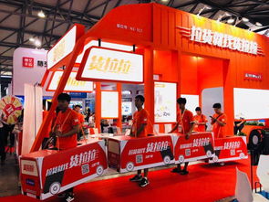 货拉拉 同城货运 拉货就找货拉拉