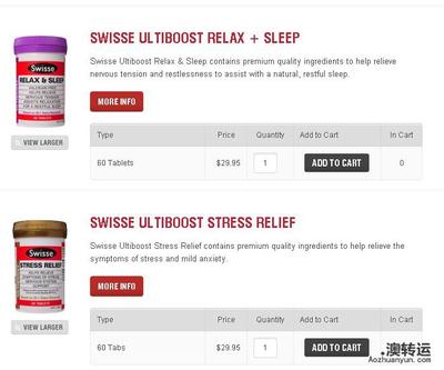 海淘教程_澳洲海淘swisse官网缓解压力系列---澳转运-澳大利亚最专业电子物流运营平台