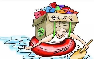 转运物流速度慢,海淘一族别慌