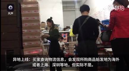 水太深,什么海淘,香港,美国直邮居然是从国内发货