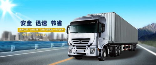 上海恒温气垫车运输 恒湿减震气垫床运输 危险品化工冷链物流 汽车零配件冷藏货运