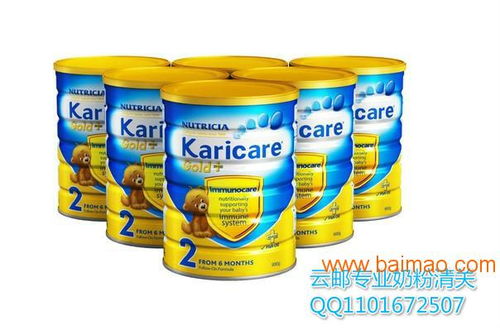 行邮清关跨境电商清关海淘网购,行邮清关跨境电商清关海淘网购生产厂家,行邮清关跨境电商清关海淘网购价格