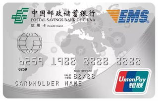 悦享海淘转运,有 ems联名信用卡 就够了