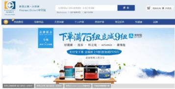 支招,解除各位宝妈为宝宝海淘用品烦恼