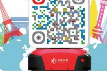 企业资讯 物流资讯 物流产品网