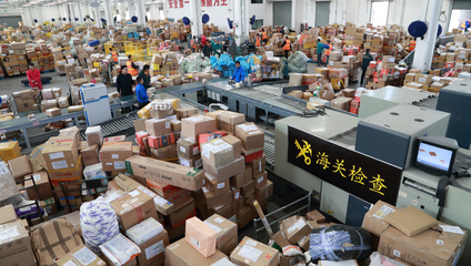 海淘直邮为什么能昨天买、今天到?上海海关"一站式"解决