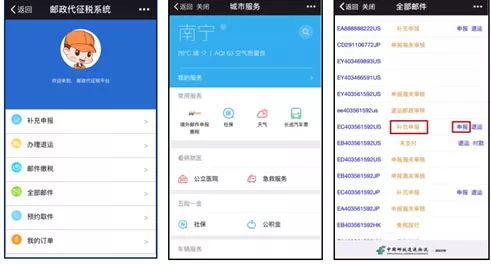 厉害了我的湖北 比 小黄人 更厉害的 橙色金刚 湖北ems上岗