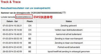 英国直邮好站 英国美妆网站lookfantastic直邮中国攻略 海淘网