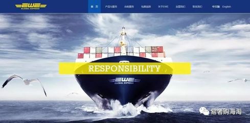 海淘物流全攻略 如何挑选便宜又靠谱的转运公司？